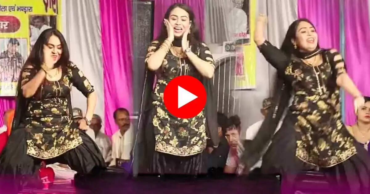 Haryanvi dance Video : पटियाला सूट पहन स्टेज पर कूद-कूद कर नाची हरियाणवी डांसर आरसी उपाध्याय