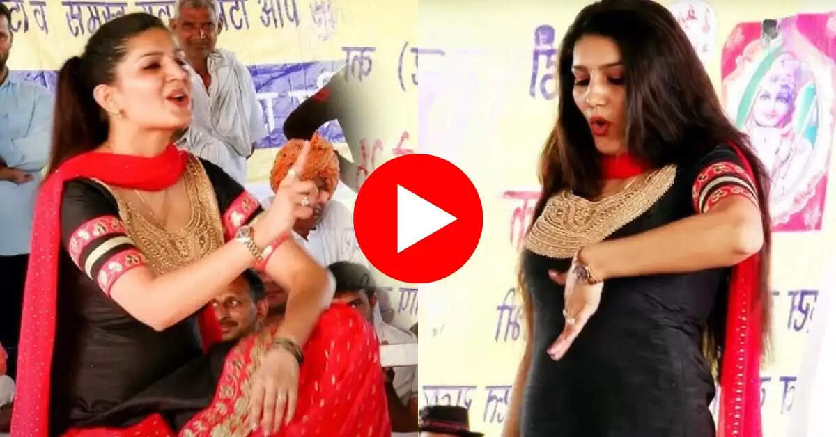 Haryanvi Song : सपना के ठुमके देख बूढ़ों पर चढ़ी जवानी, वीडियो हो रहा धड़ाधड़ वायरल