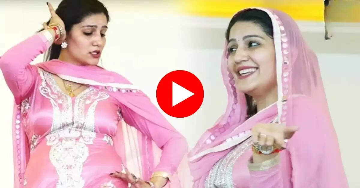 Sapna Choudhary Dance : टाइट सूट पहन स्टेज पर बवाल नाची सपना, फैंस का दिल करने लगा धक धक