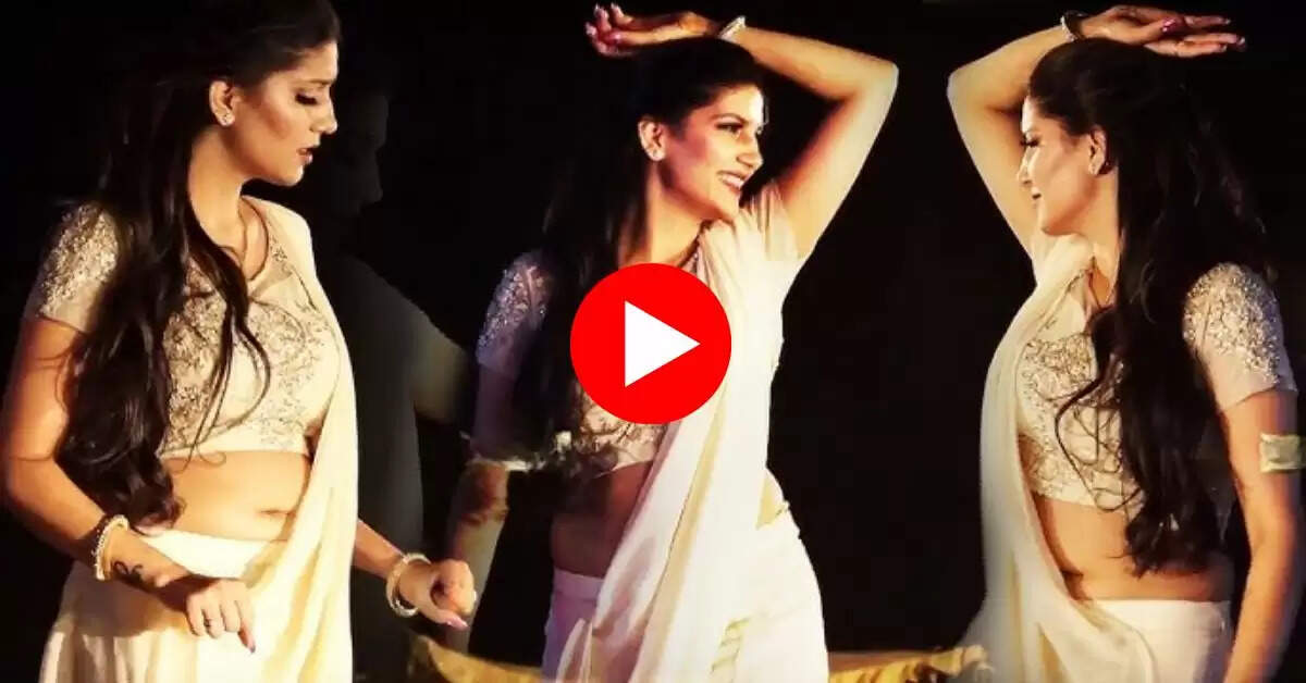 Sapna Choudhary Dance : सपना ने पतली कमर मटकाकर किया झन्नाटेदार डांस