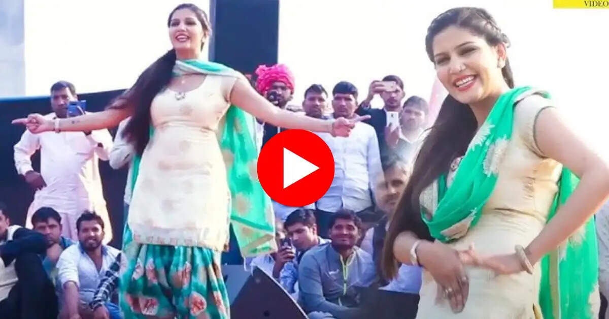Sapna Choudhary Dance : हरियाणवी गाने पर सपना ने लटके झटके दिखाकर लूट ली महफिल
