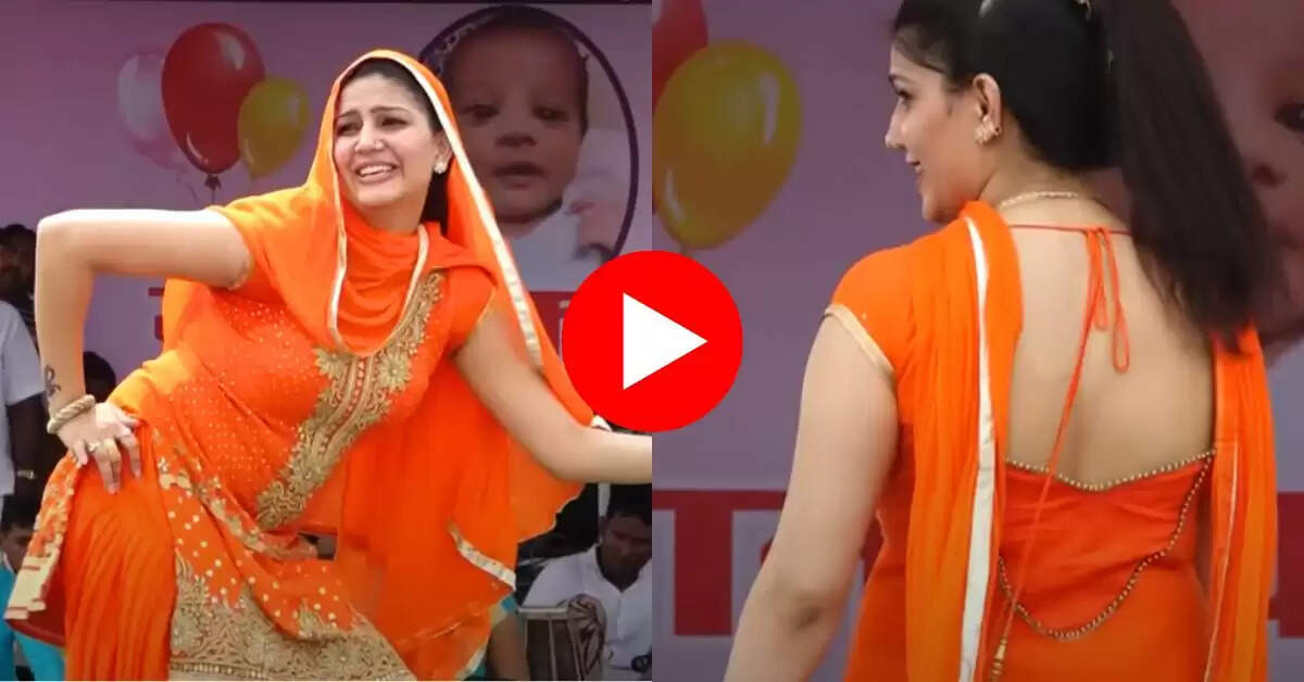 Sapna Dance : बैरण पल्लू करके घणा सताया ना करै पर सपना चौधरी ने लूट ली महफिल
