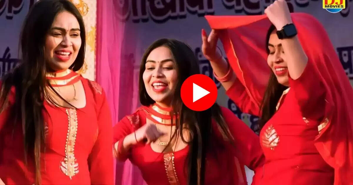 RC Upadhyay Dance : गोरा-गोरा रूप तेरा पर आरसी उपाध्याय ने किया जबरदस्त डांस