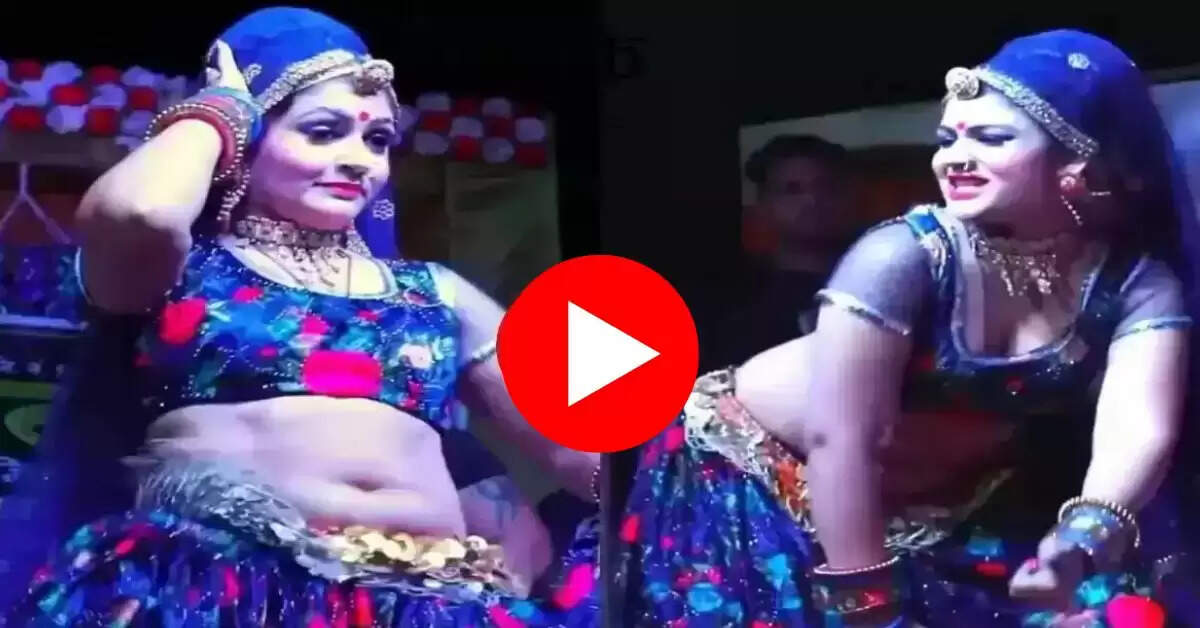 Gori Nagori Dance : स्टेज पर छम छम नाची गोरी नागोरी, देख क्रेजी हुए फैंस