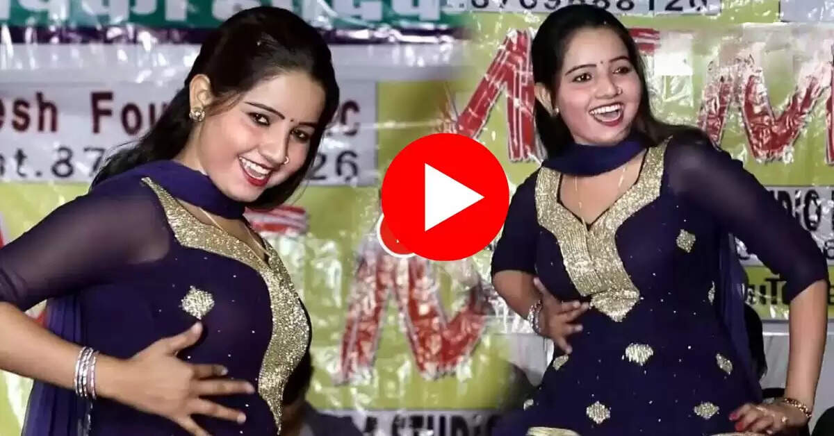 Haryanvi Dance Video : सपना से कम नहीं ये खूबसूरत डांसर, कमर की लचक पर हो जाओगे फिदा
