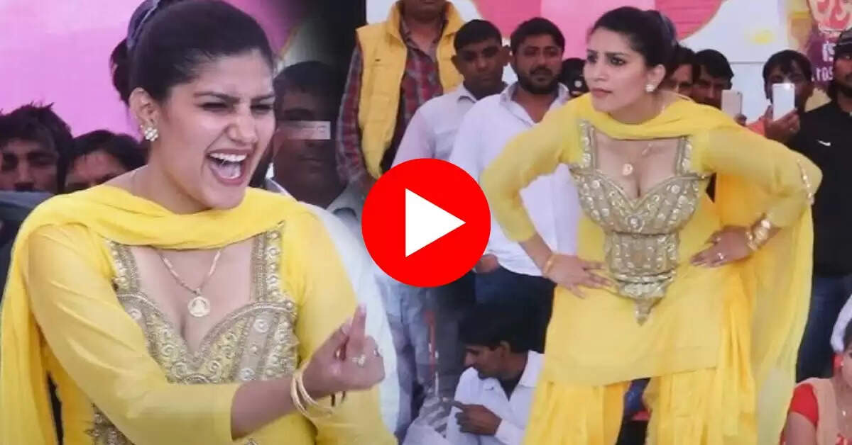 Sapna Chaudhary Dance : सपना ने स्लोली स्लोली हिलाई कमर, लोग हुए बेकाबू