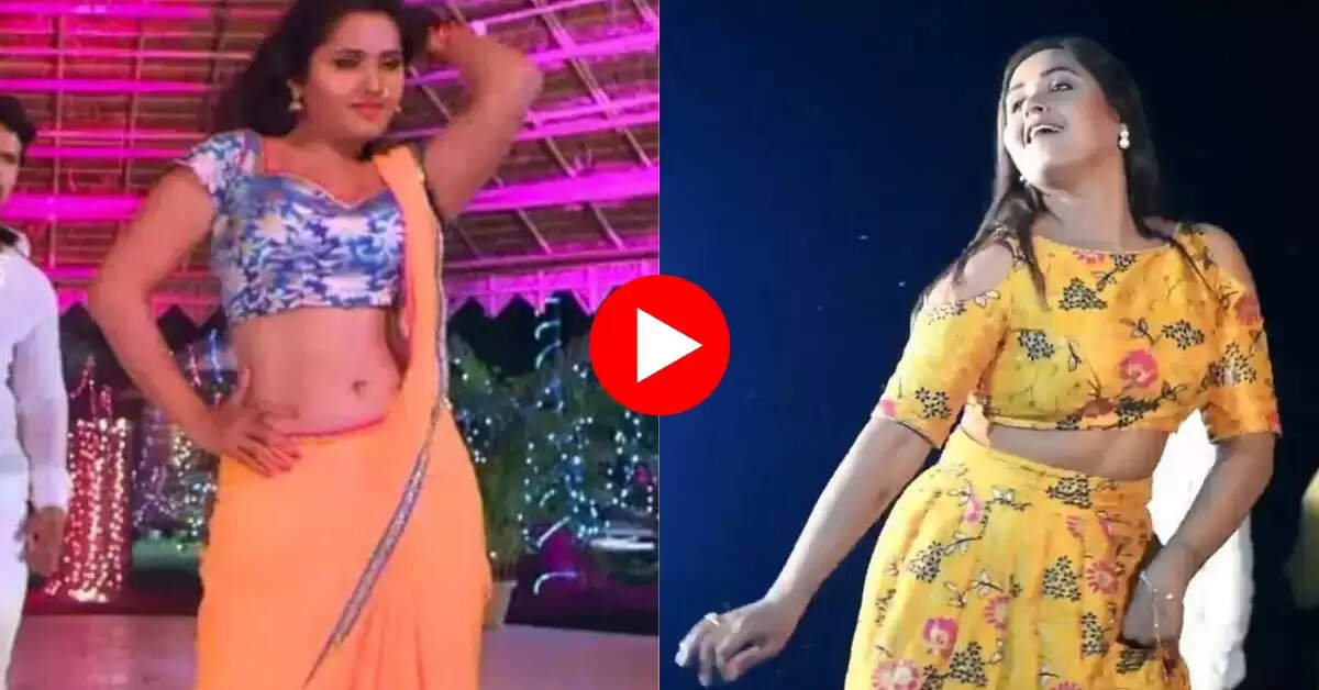 Bhojpuri Song : काजल राघवानी ने किया बेजोड़ डांस, मूव्ज पर दिल हार बैठे फैंस
