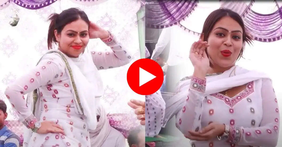 Haryanvi Dance : हरियाणवी गाने पर आरसी उपाध्याय ने मचाई धूम, लटके झटके देख बूढ़े हुए मदहोश