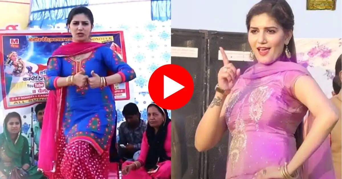 Haryanvi Dance : सपना ने मटक-मटक लगाए जोरदार ठुमके, लोगों का मचला दिल