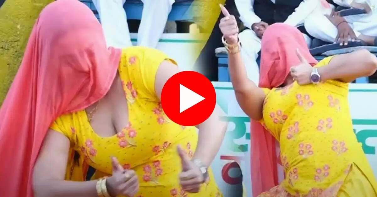 RC Upadhyay Dance : स्टेज पर आरसी उपाध्याय ने मचल मचलकर किया डांस, गांव वालों ने खूब उड़ाए नोट