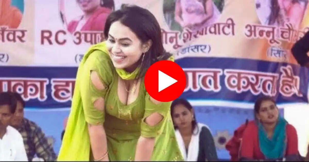 RC Upadhyay Dance: छम-छम पायल बाजे पर आरसी उपाध्याय ने लूटी महफिल, मारे ताबड़तोड़ ठुमके