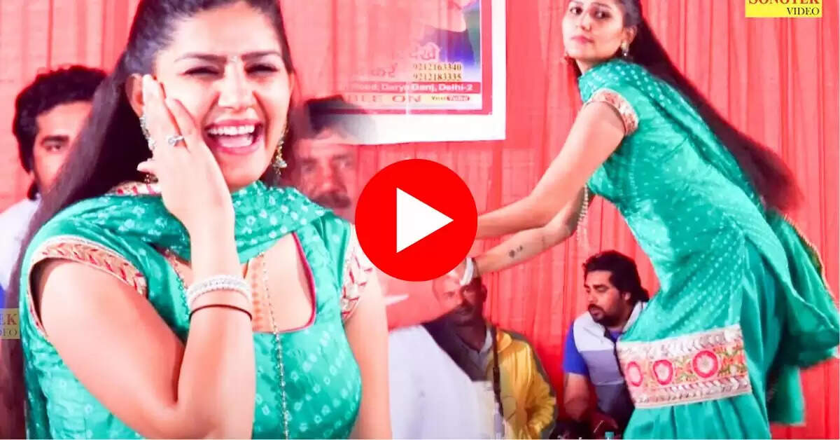 Sapna Choudhary Hit Dance : तू चीज लाजवाब पर सपना ने मटकाई 360 डिग्री कमर