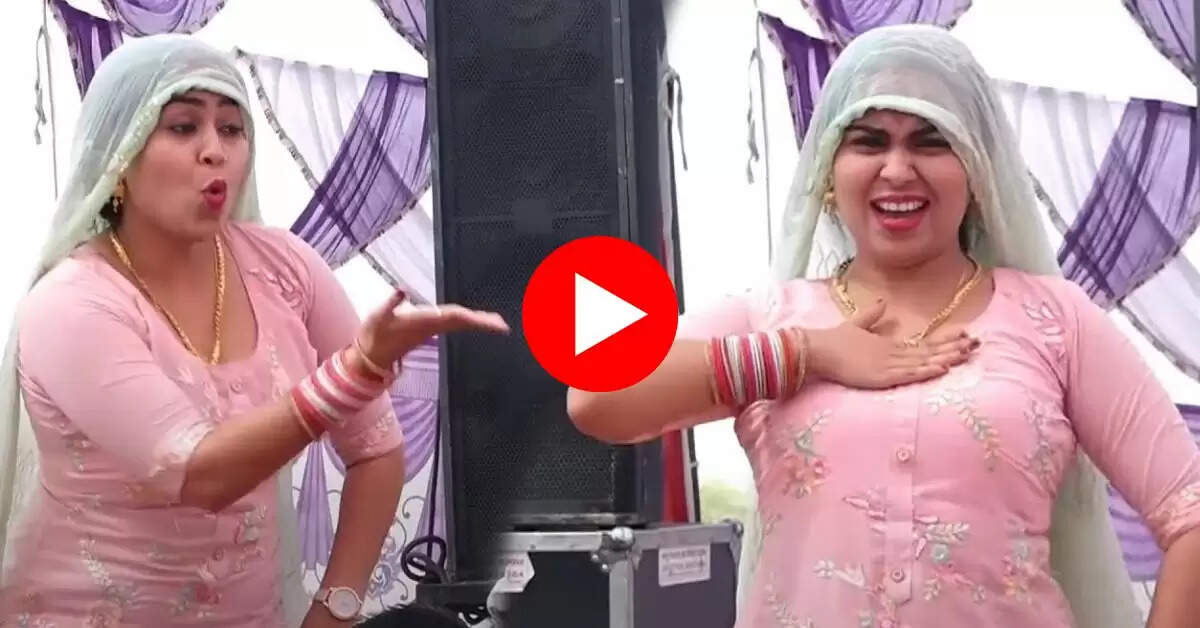 Haryanvi Dance Program : आरसी उपाध्याय ने दिखाया अपना गोरा-गोरा रूप, डांस को देख क्रेजी हुए फैंस