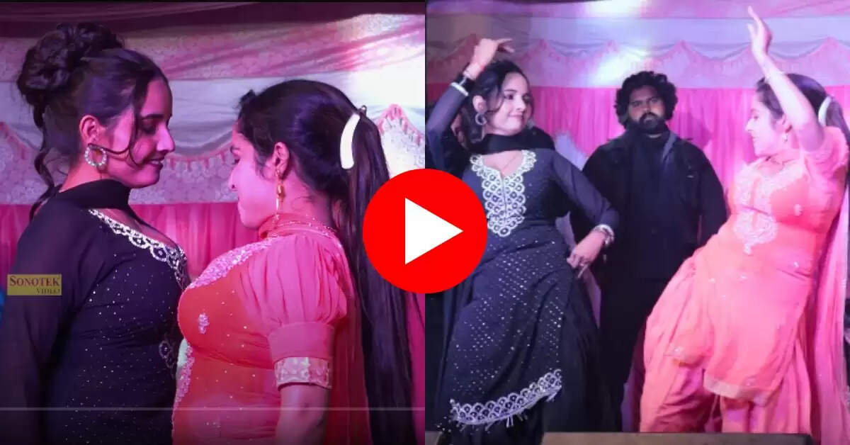 स्टेज पर खुलेआम Sunita Baby और Muskan Baby ने किया ऐसा डांस, लचकती कमर देख बावले हुए फैंस