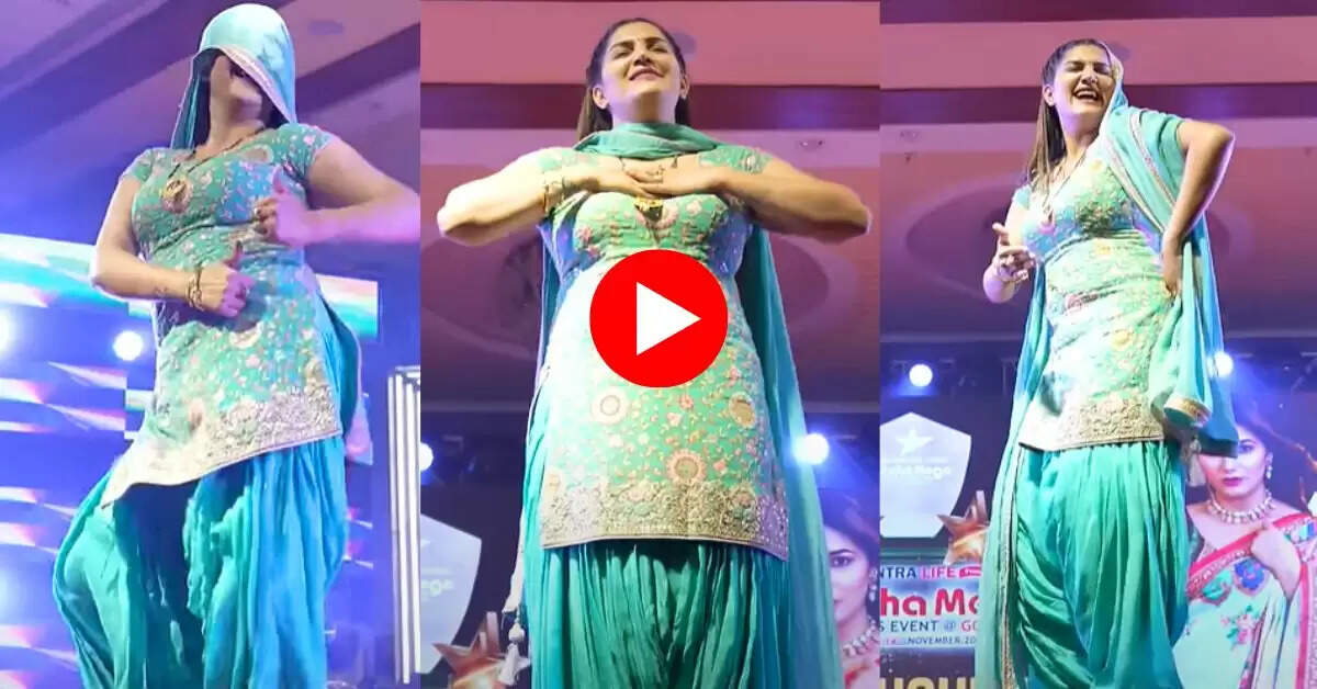 Sapna Choudhary Dance : पानी छलकै पर सपना चौधरी ने घूंघट कर किया शरीर तोड़ डांस