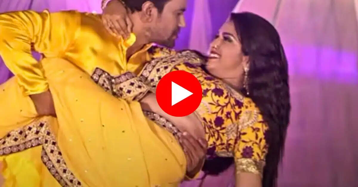 Bhojpuri Dance Video : आम्रपाली दुबे की अदाओं ने फैंस के दिल किए घायल, बोले रतिया कैसे कटी