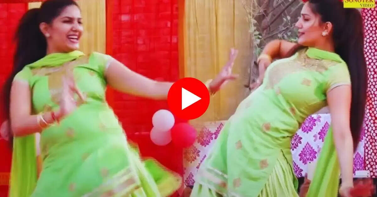 Sapna Choudhary Dance : घूंघट का फटकारा पर सपना चौधरी का स्टेज तोड़ डांस
