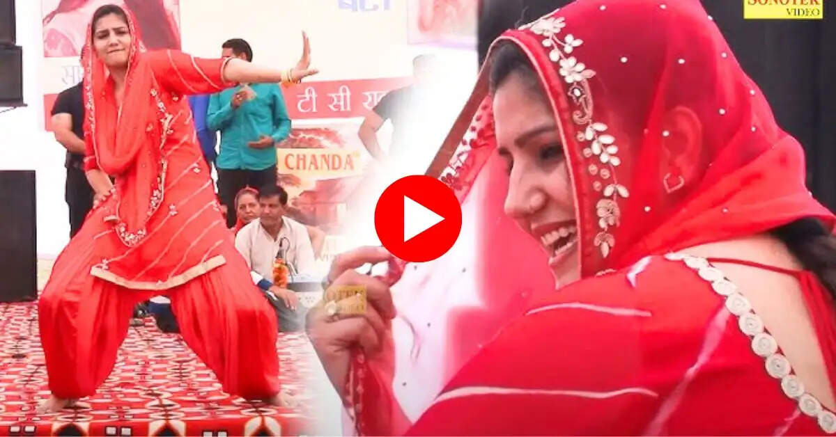 Sapna Choudhary Hit Dance : चढ़ती जवानी पर सपना ने मारे हैवी ठुमकें, पोल पर चढ़े लोग