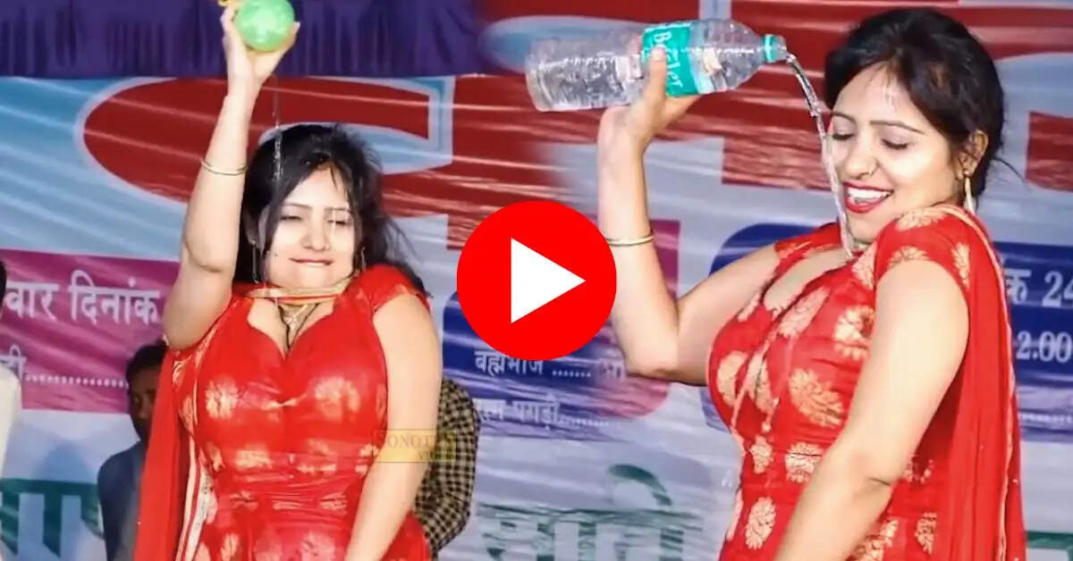 Haryanvi Dance Video : भीगे बदन में रचना तिवारी ने जोर जोर से हिलाया हैवी फिगर, फैंस की उड़ी नींद