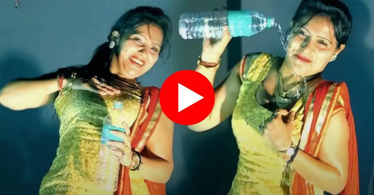 Haryanvi Dance Video : रचना तिवारी को चढ़ी जवानी, कुर्ती में डाला पानी