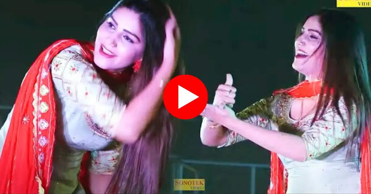 Sapna Dance : रात में रंगीन लाइटों के बीच सपना चौधरी ने लचकाई कमर