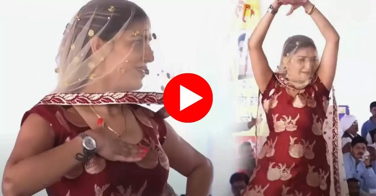 Sapna Choudhary New Dance : हरियाणवी गाने पर सपना ने नशीले अदाओं से ढाया कहर