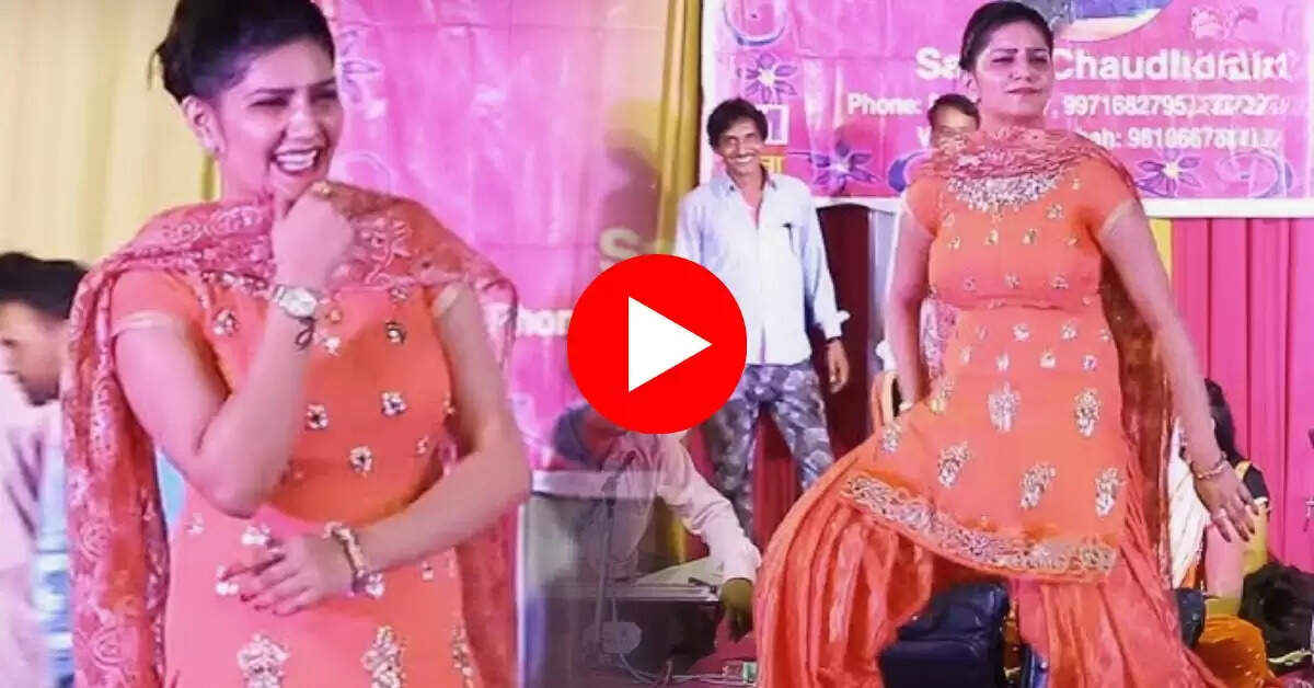 Sapna Choudhary Dance : मैं तेरी नचाई नाचूं सूं पर सपना चौधरी ने हिला दिया स्टेज