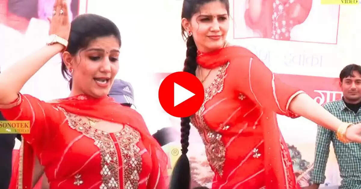 Sapna Choudhary Dance Video : बदली बदली लागै पर सपना चौधरी ने स्लोली स्लोली हिलाई कमर