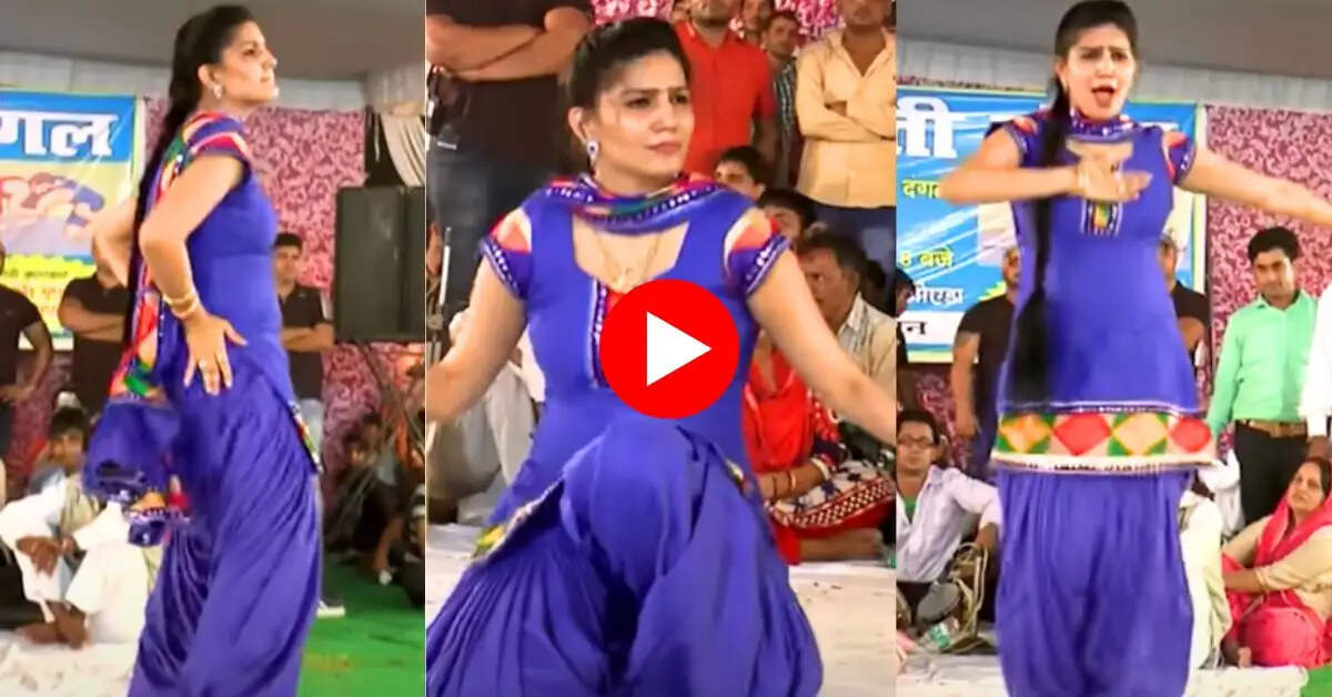 Sapna Choudhary : सपना चौधरी को इस डांस ने दिलाई दौलत और शौहरत