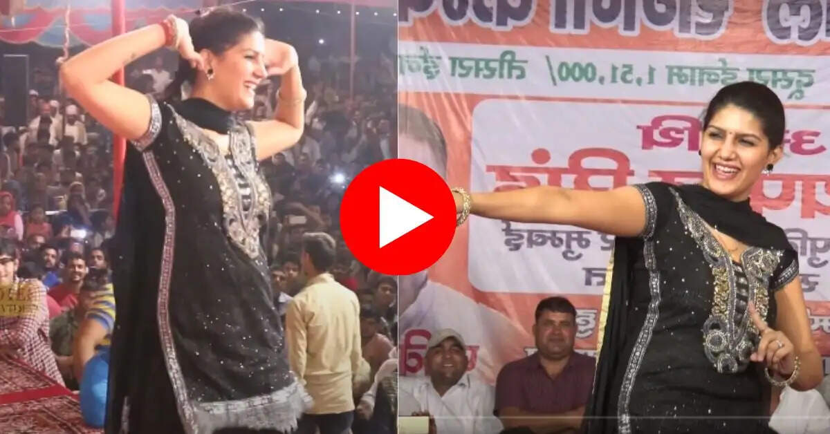 Top Songs Sapna Chaudhary : सपना ने हरियाणवी गानों पर लगाए हाईवोल्टेज ठुमके, दर्शक हुए बेकाबू