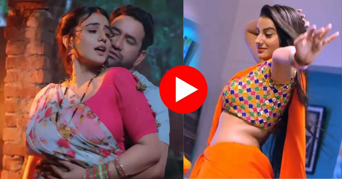 Akshara Singh Dance : रात के डेढ़ बजे निरहुआ संग अक्षरा हुई रोमांटिक