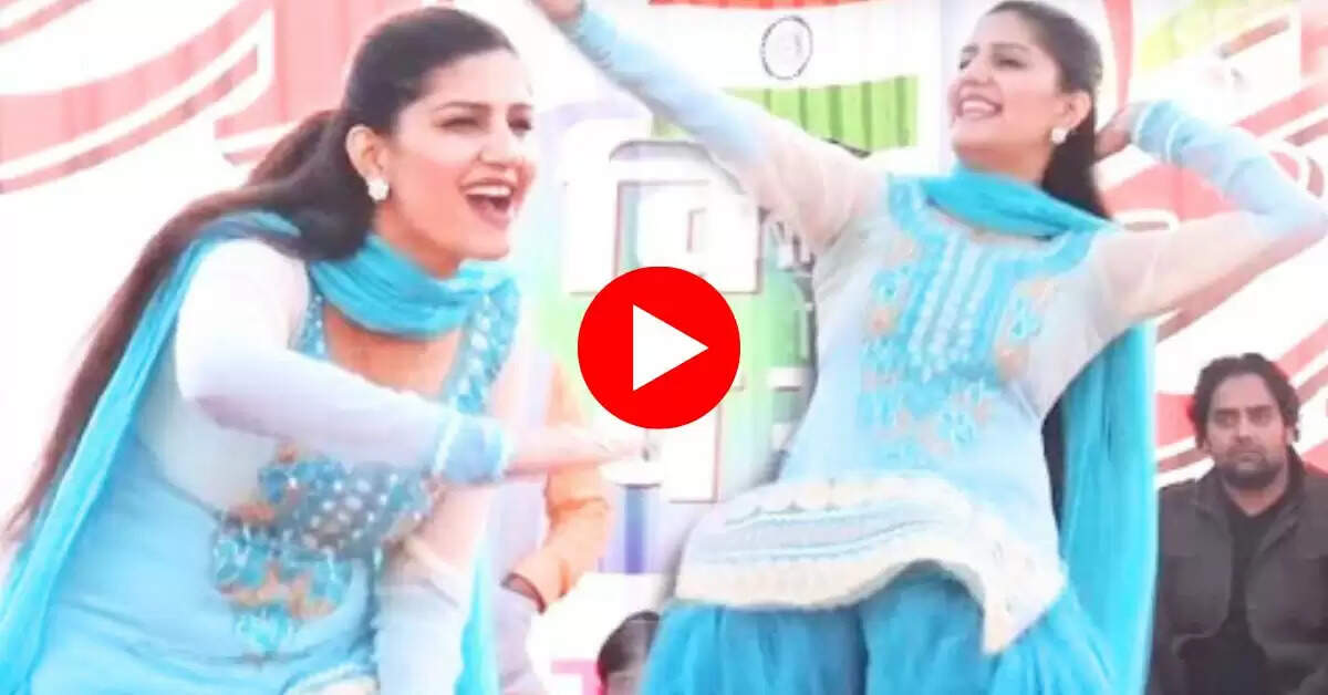 Sapna Choudhary Dance : सपना को पहली बार इस स्टेज परफॉर्मेंस से मिली दौलत और शौहरत