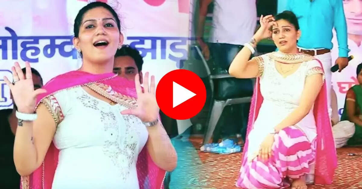 Sapna Choudhary New Dance : खड़ी रोड़ पै वेट करूं तेरा पर सपना ने लूट ली महफिल