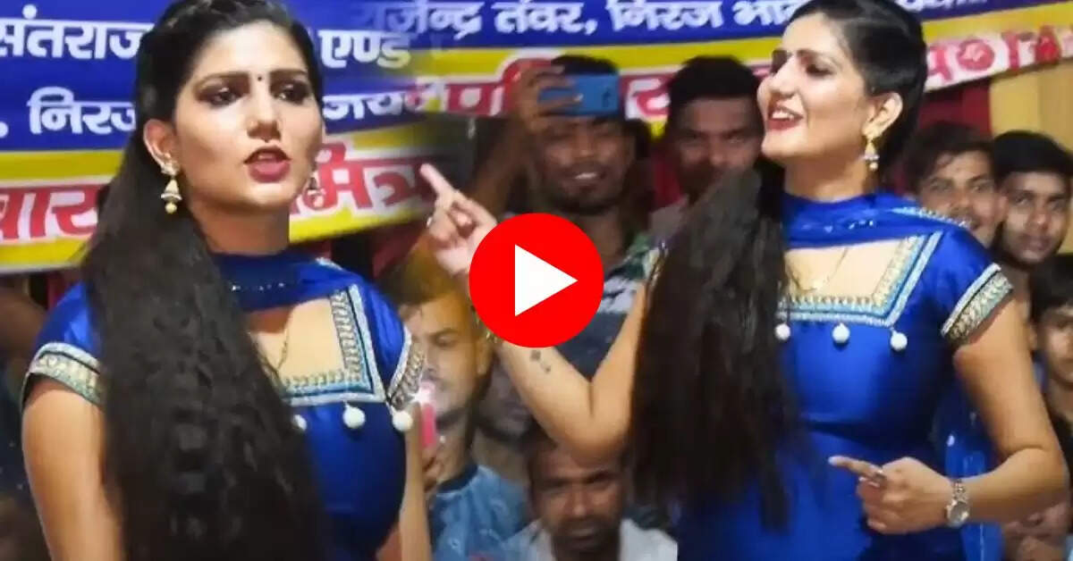 Haryanvi Dance : हरियाणा की इस डांसर ने सपना चौधरी के छूड़ाए पसीने, धर धर के मारे ठुमके